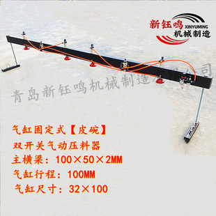 热销新钰鸣裁板锯精密推台锯气动压料器压板器木工机械配件45公斤