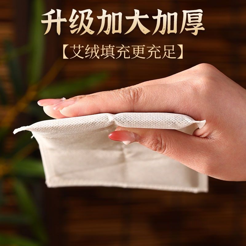 热销艾绒片艾叶热敷艾草包电加热内胆替换芯盐袋艾炙腰湿气理疗艾