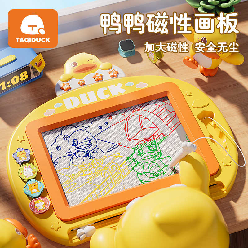 儿童磁性运笔画板超大号宝宝玩具
