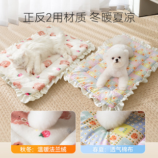 韩版 凉垫加厚窝垫 花边猫咪垫子四季 通用猫笼狗笼可用宠物垫夏季