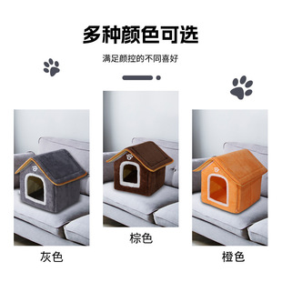 宠物可拆洗窝封闭保暖狗窝猫窝宠物窝直销宠物用品 四季