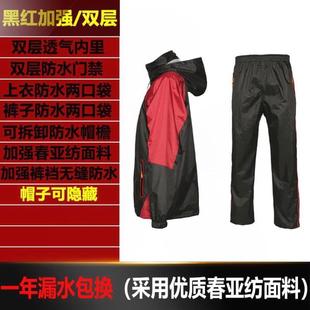 反光 送外卖快递员骑手暴雨防雨服专用防水雨衣披男骑士工作服套装