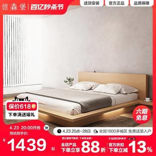 榻榻米床北欧矮床双人床轻奢现代简约带灯落地床架 日系原木风日式