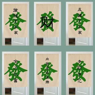 定制门帘粗麻混纺面料遮光美观耐用帘子卧室客厅家居商用免打孔帘