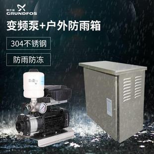4变频增压泵家用大功率全自动自来水加压抽水 丹麦格兰富水泵CM3