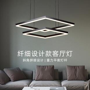 新特丽客厅吊灯设计师北欧卧室灯现代简约大气餐厅灯饰轻奢方形灯