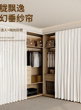 衣柜门帘遮挡帘免打孔卧室客厅隔间帘子衣橱衣帽间防尘帘白色纱帘