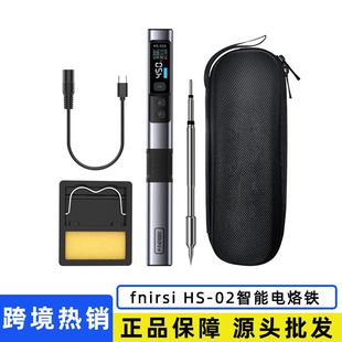 100W便携式 PD智能电烙铁 FNIRSI 恒温焊台焊笔家用维修焊接