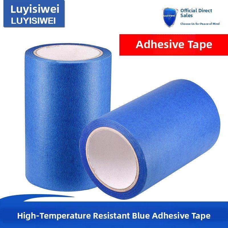 3D打印机配件美纹纸胶带蓝色耐高温胶纸加热床板平台美纹纸,办公设备/耗材/相关服务,美纹纸胶带,淘宝优惠券,粉丝福利购,淘宝优惠卷