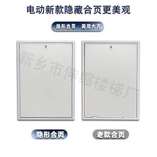 电动全自动阁楼伸缩楼梯家用静音带遥控加厚拉伸折叠升降别墅复式