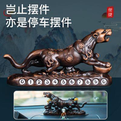 2023新款汽车福豹平安高档摆件金钱豹子男士车载中控台车上装饰品