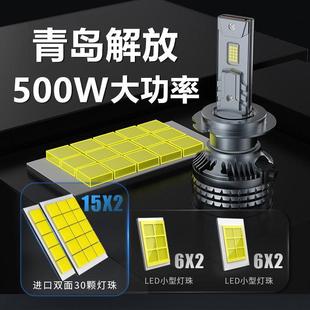 青岛解放JH6悍V2.0天V龙V途V改装 24V货车LED超亮远光近光大灯灯泡