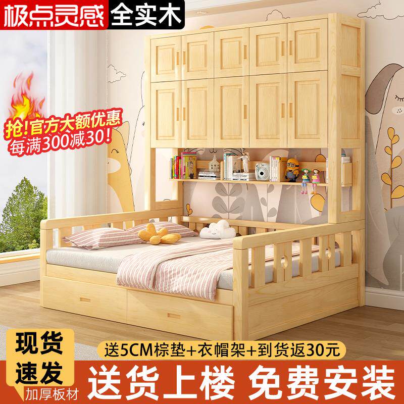 北欧轻奢衣柜床一体小户型实木床柜组合床家用卧室储物带衣柜榻榻