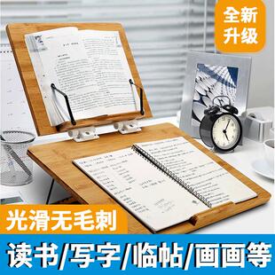 双层大号阅读架写字板学生擡头看书支架儿童临帖保护视力矫正坐姿
