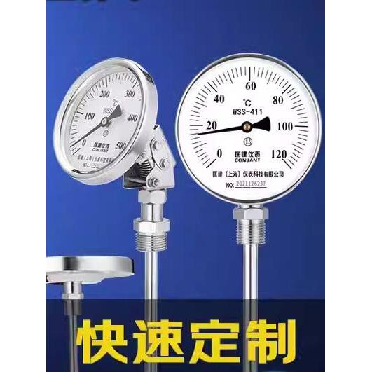 双金属温度计Wss401/411/481高温插件工业锅炉空调管温度计