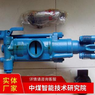 使用時間長YT28鑿巖機 大量供應YT28鑿巖機 發貨及時YT28鑿巖機