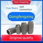 东风东风Sx6 S500专用排气管软连接三通催化波纹软管消声器异常噪