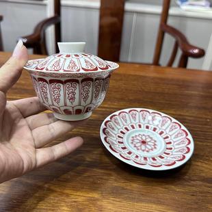 景德镇纯手工柴窑红卷草纹釉里红盖碗茶杯壶承高档陶瓷茶杯覆古色