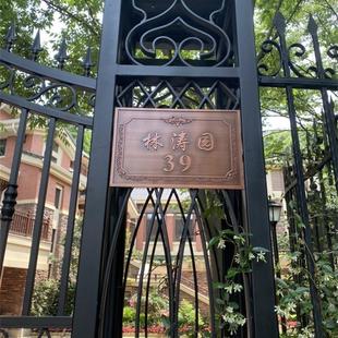 仿古铜门牌定制轻奢铝黄铜金属浮雕住宅家用别墅高档门牌室外民宿