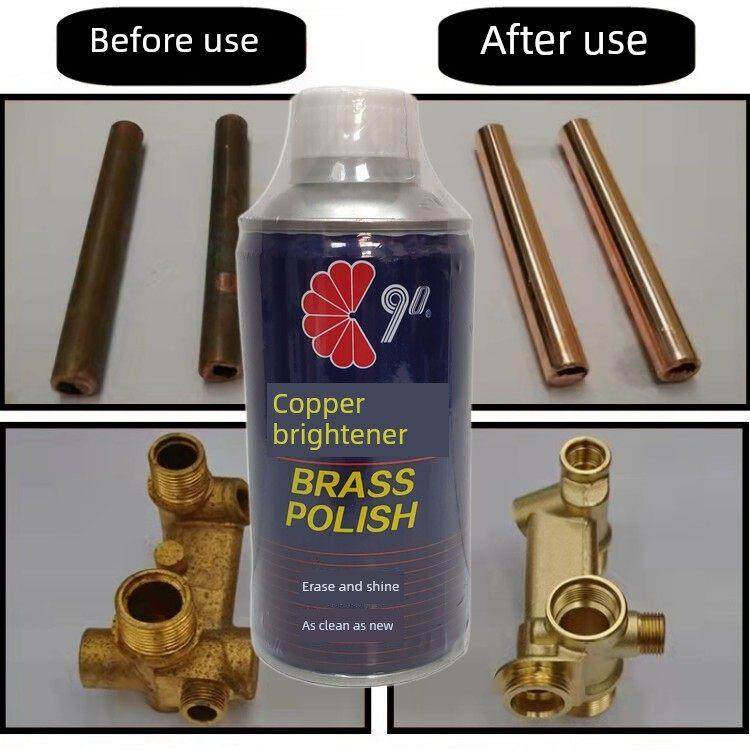 铜光亮剂金属清洗剂擦拭铜水去除清洁铜锈铜绿去污氧化层，防止锈,汽车零部件/养护/美容/维保,清洗剂/养护剂,淘宝优惠券,粉丝福利购,淘宝优惠卷