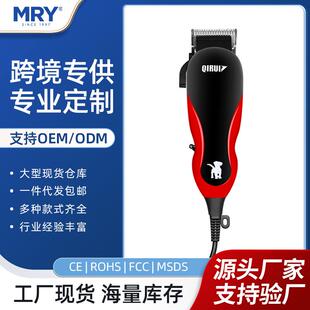 ETL认证理发器电推剪宠物梳环保低音宠物剪 狗狗清洁美容套装