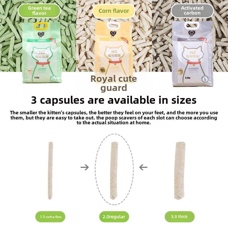 宠爱猫N1猫砂2.0原味玉米绿茶竹炭除臭镍混合豆腐沙3包共19.5公斤