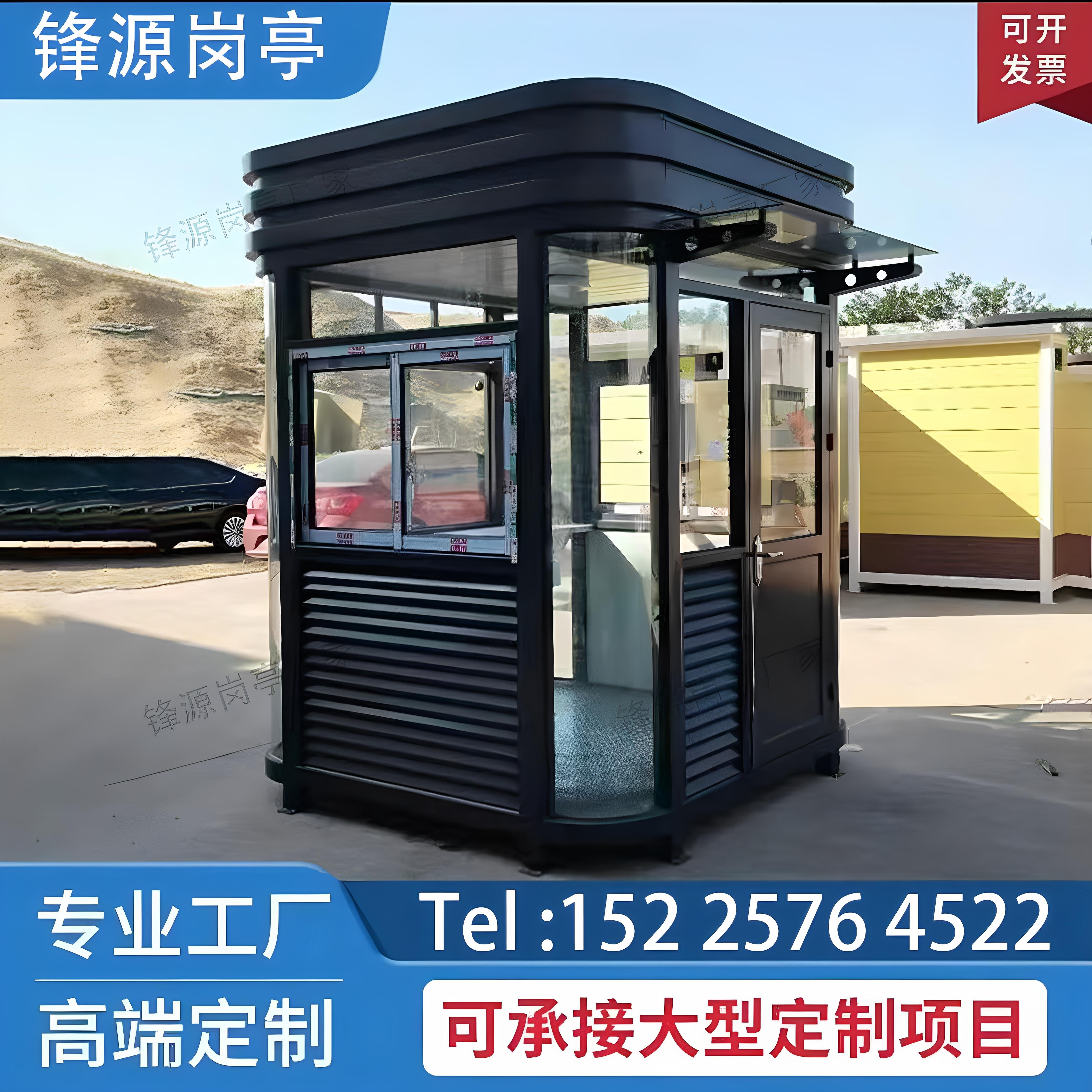 岗亭保安亭户外钢结构门卫室学校景区公园可定制户外可移动值班室