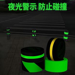 夜光胶带自发光贴楼梯台阶防滑警示贴玻璃门防撞耐磨高粘荧光贴条
