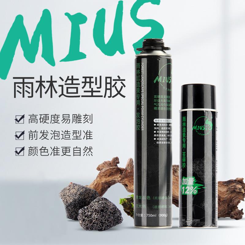 爬宠雨林缸造景背景板雨淋生态玻璃缸青龙石发泡胶鱼缸苔藓骨架