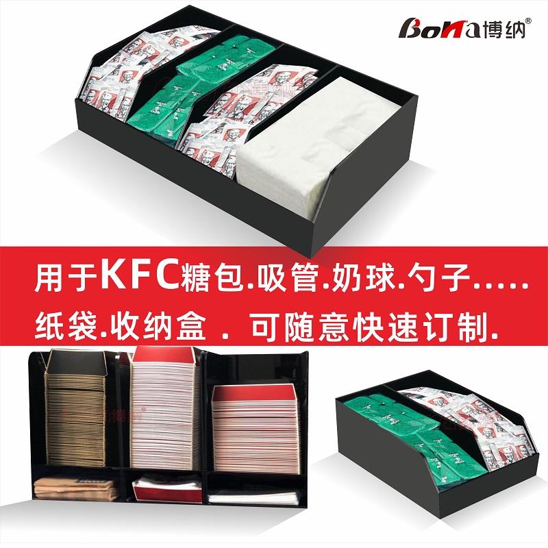 肯德基奶茶店吧台桌面收纳架糖包吸管勺子奶球纸巾咖啡分类盒商用