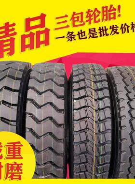 大货车轮胎650r16 700r16 750r16 825r16 825r20全钢丝三包胎