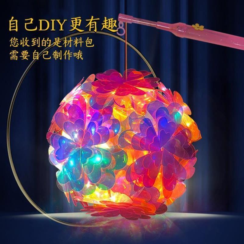 元宵节风车镭射灯笼diy炫彩手提发光渐变花灯儿童手工材料包摆摊