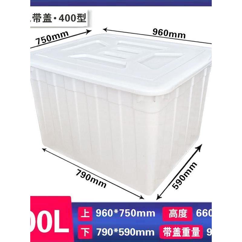 加厚牛筋塑料水箱水产养殖箱长方形周转箱养鱼养龟大容量泡砖箱