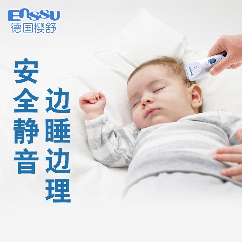 婴儿理髲器静音超宝宝家用电推剪自己儿童剃发发自动吸发神器樱舒