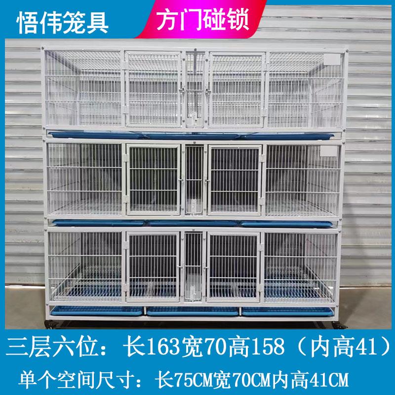 标准配对笼鸽子笼带食槽水槽鸽子配对笼加密防黄鼠狼麻雀包邮加厚
