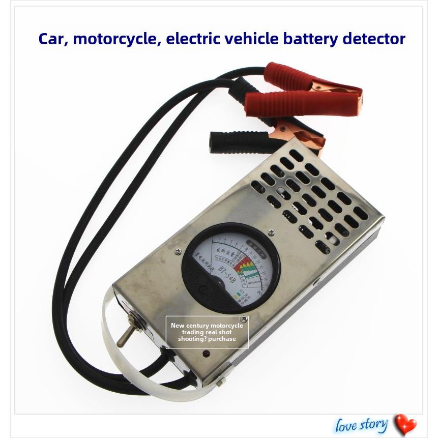 汽车电动摩托车电瓶检测仪蓄电池容量测试表放电叉放电器修覆工具
