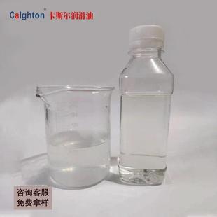 全合成切削液乳化液金属加工润滑铸铁不锈钢加工液加工中心数控