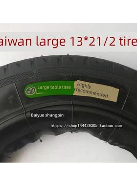 矿用轮轮胎13*21/2人力矿用轮小车13X21/2轮胎13寸内外胎