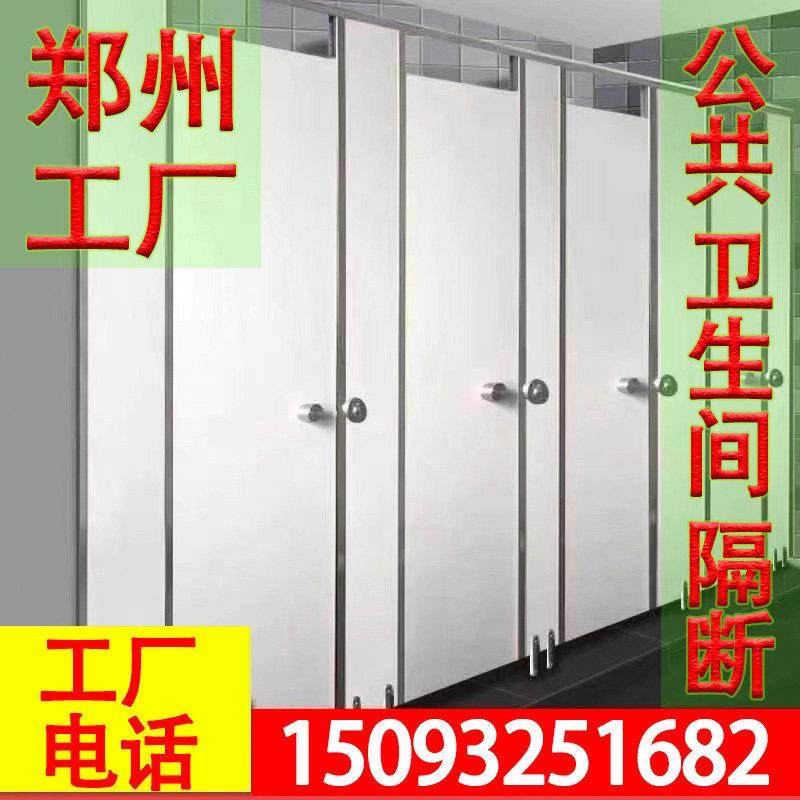 公共卫生间隔断板学校洗手间抗倍特防水板厕所隔断板铝合金蜂窝板,商业/办公家具,高隔断/隔墙,淘宝优惠券,粉丝福利购,淘宝优惠卷