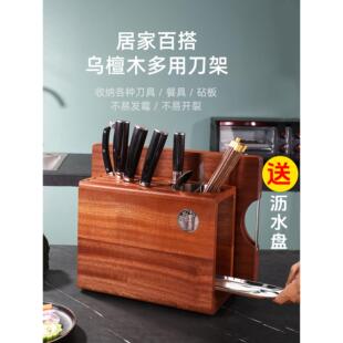 乌檀木刀架2025新款置物架厨房家用实木筷子筒菜刀菜板一体收纳架