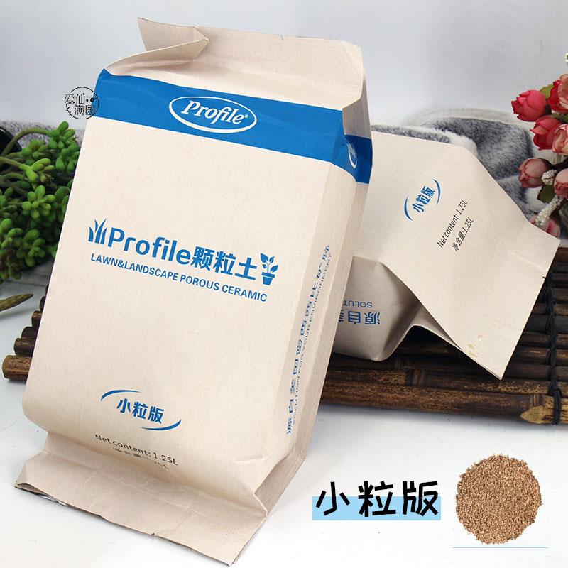 包邮美国进口Profile颗粒土小粒版P生石花多肉育苗叶插发根营养土