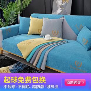雪尼尔简约现代沙发垫四季 北欧轻奢夏季 通用防滑高档皮沙发套罩巾
