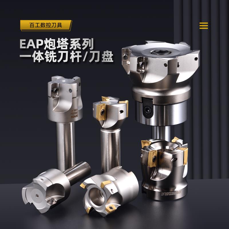 直角铣刀杆R0.8NT普通铣床刀盘刀杆 炮塔铣床专用 开 粗面 面铣刀