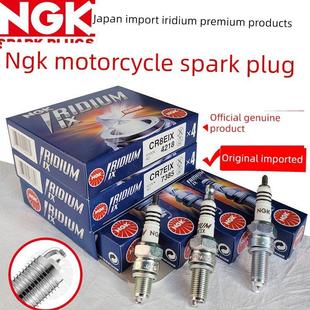 CPR7 9EIX电喷春风650川崎CB400 7HIX NGK摩托车铱金火花塞CR6