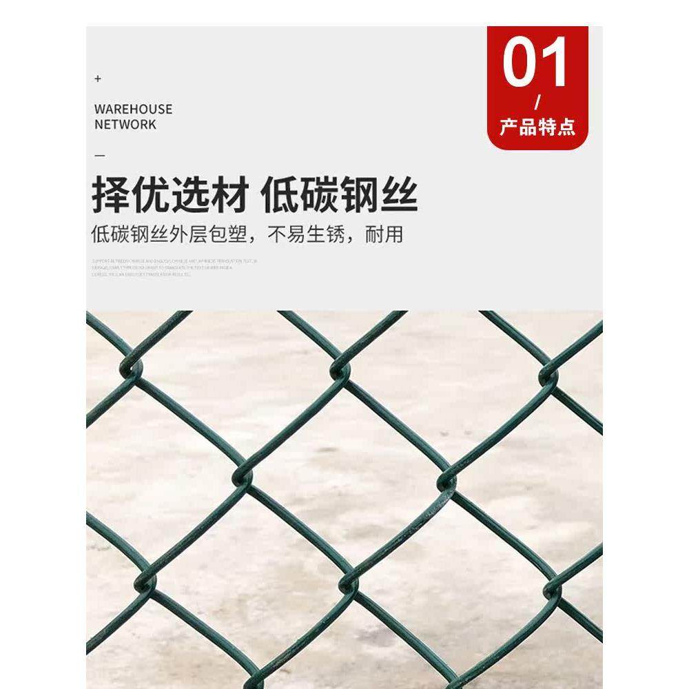 镀锌体育场护栏网简易钩网篮球场围栏体育场隔离网足球场护栏,五金/工具,护栏/隔离栏,淘宝优惠券,粉丝福利购,淘宝优惠卷