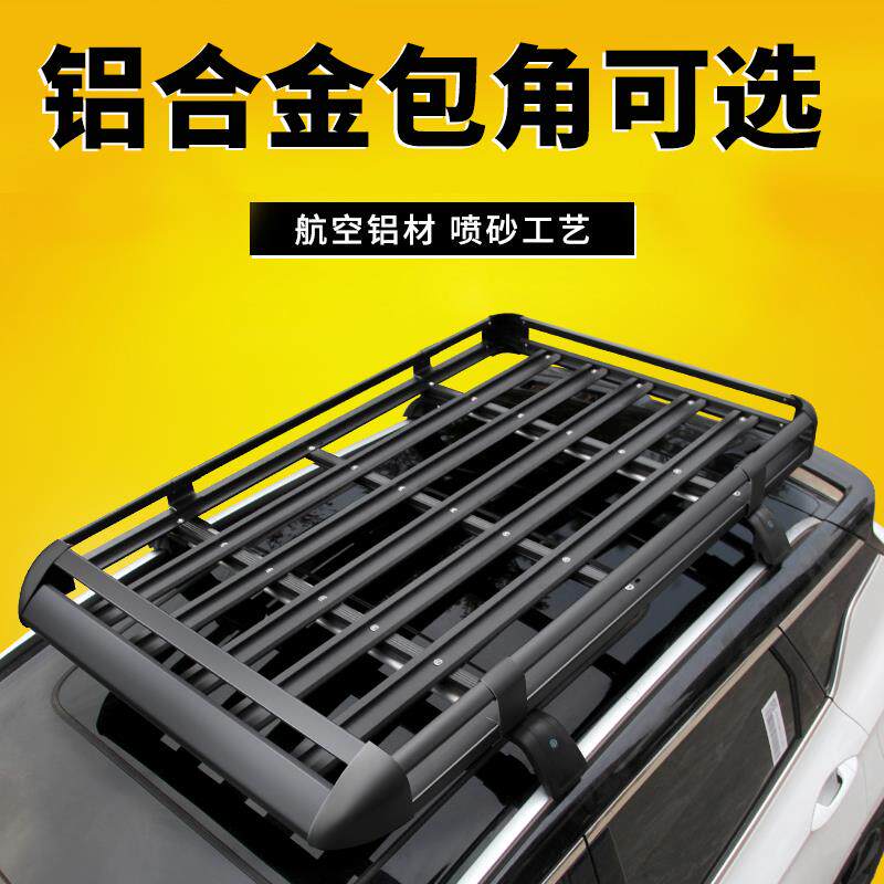 比亚迪唐DMi/宋MAX/Pro/元PLUS护卫舰07/e2汽车车顶行李架suv通用