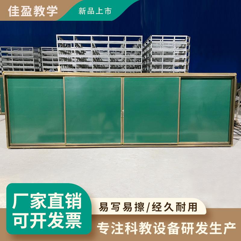 教室推拉绿板组合式绿板教学培训平面黑板磁性书写板上下升降绿板
