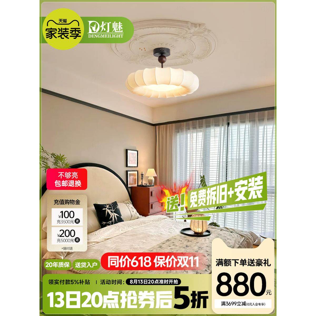 迷人的中世纪卧室吸顶灯法国覆古风格餐厅吊灯高端主卧室房间实木