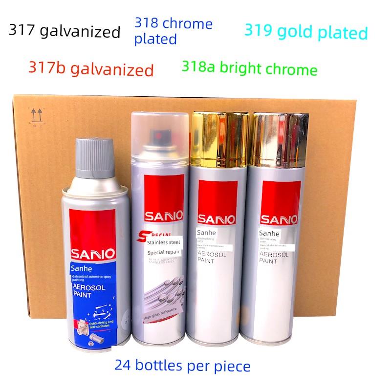 三和自喷漆手摇自动喷漆电镀镀铬镀金镀锌不锈钢修覆金属翻新汽车