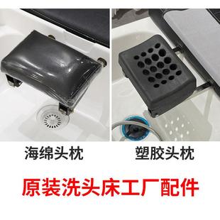 洗头床枕头配件 发廊洗头床头枕海绵加厚 理发店头疗床靠枕配件